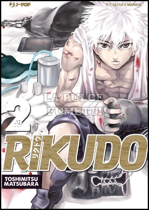 RIKUDO #     2